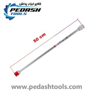 پل گان 50 سانتی ایرلس